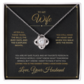 To My Wife message card with Love Knot — Loving you is the easiest thing I have ever done