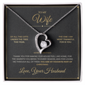 To My Wife message card for Christmas with Forever Love — You are my favorite part of Christmas